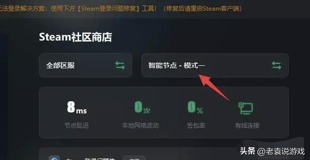 steam官网进不去/商店进不去怎么办 详细解决办法分享（steam官网商店打不开）