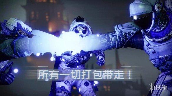 《命运2》10.1登陆Steam 8.21起可在官网转移数据（steam命运2好玩吗）