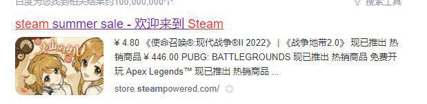 steam官网网址是多少 steam官网进不去最新解决办法（steam网站进不去）