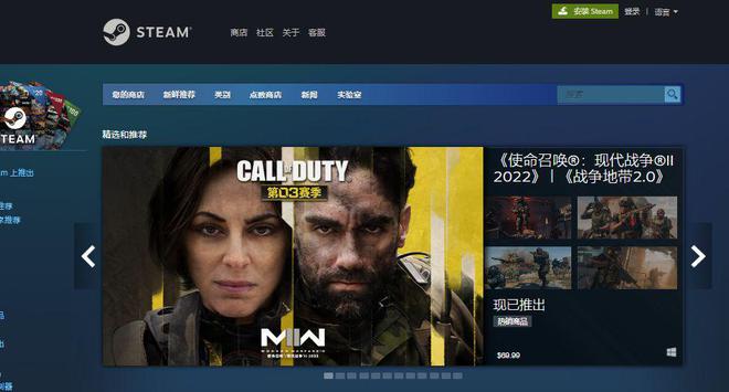 steam官网网址是多少 steam官网进不去最新解决办法（steam网站进不去）