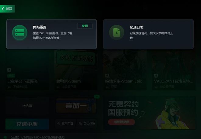 steam官网网址是多少 steam官网进不去最新解决办法（steam网站进不去）