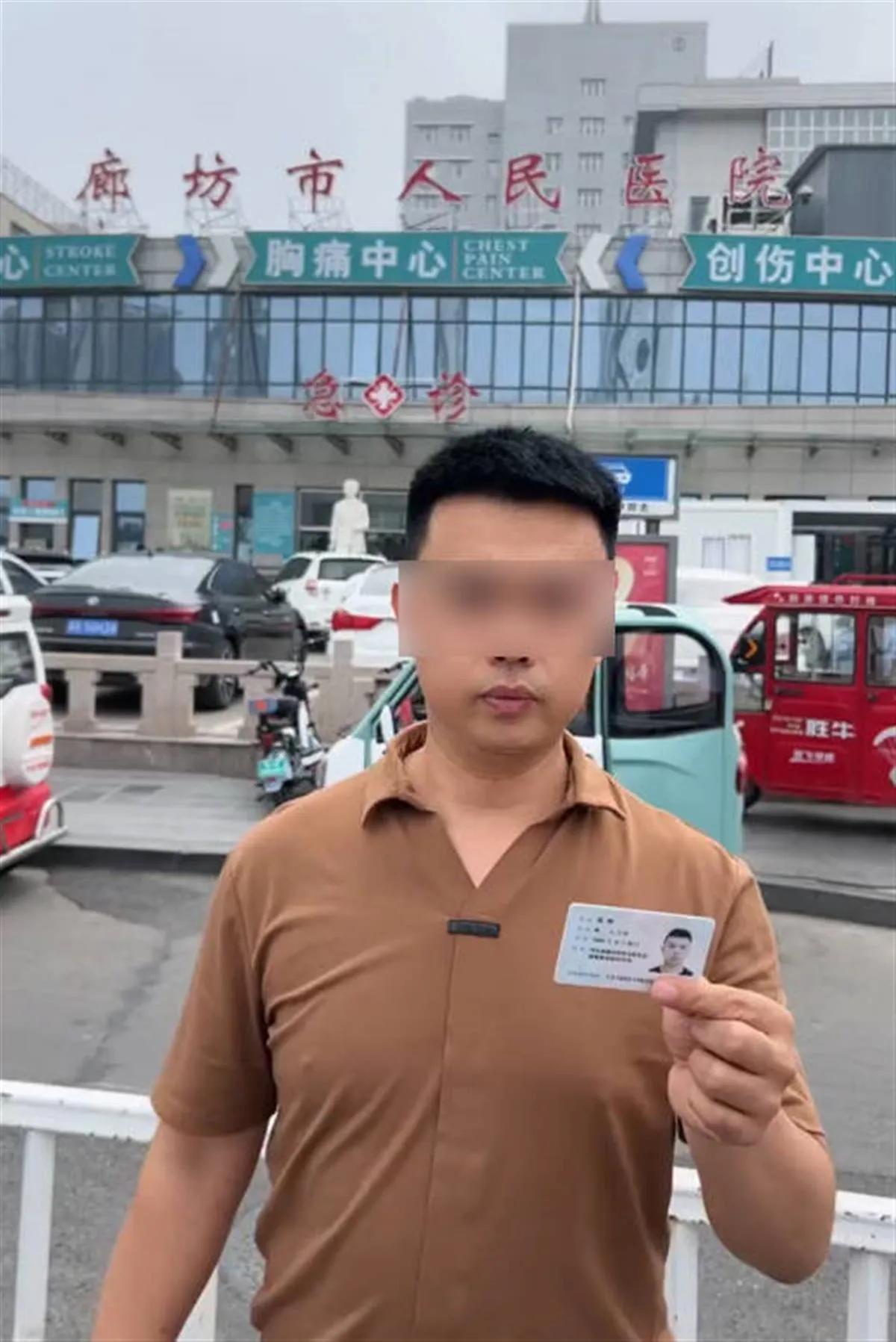 男子实名举报医生篡改患者病历，涉及刑事案件，企图做伪证？（医生被实名举报会怎么样）