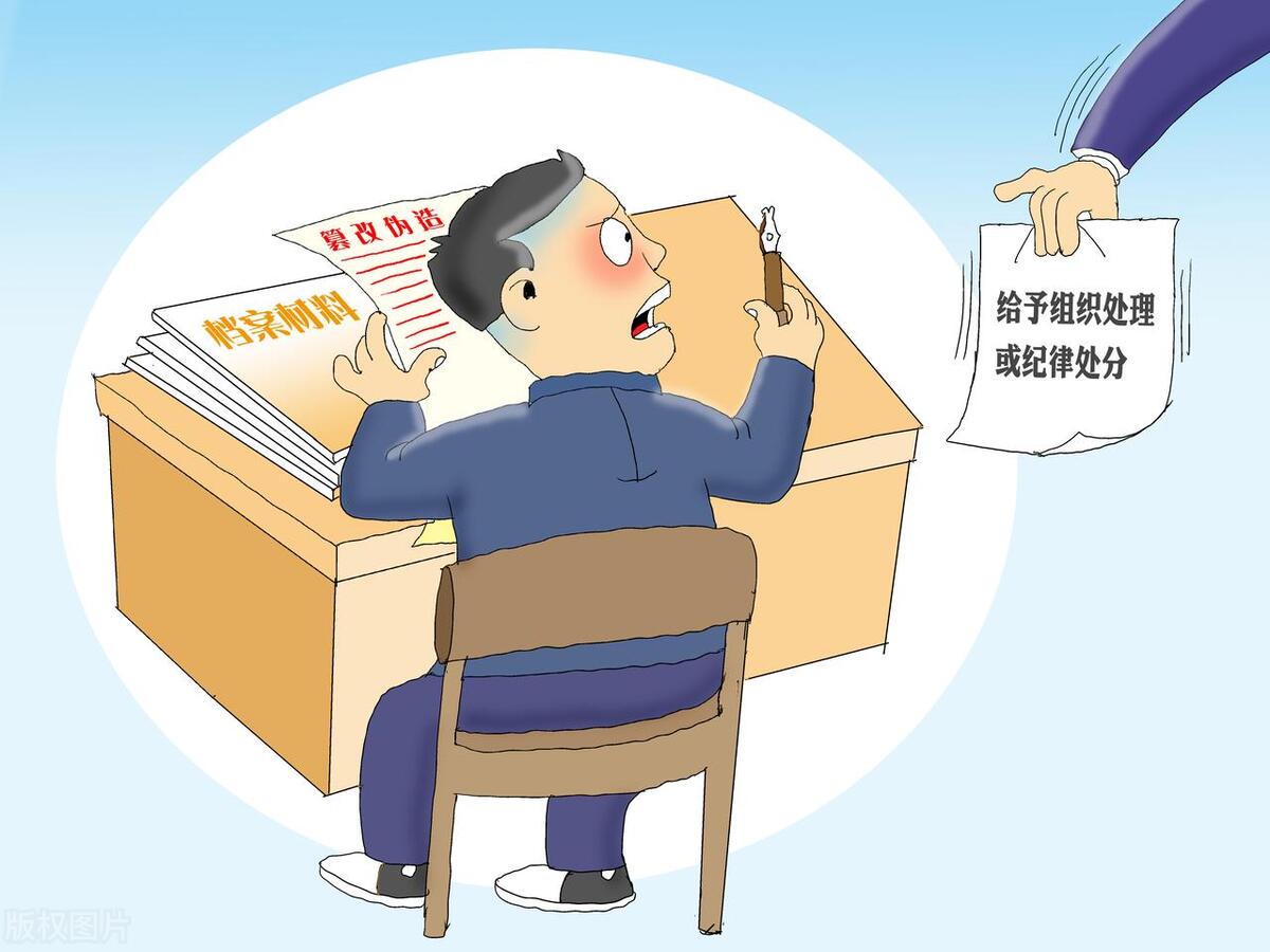 男子实名举报医生篡改患者病历，涉及刑事案件，企图做伪证？（医生被实名举报会怎么样）