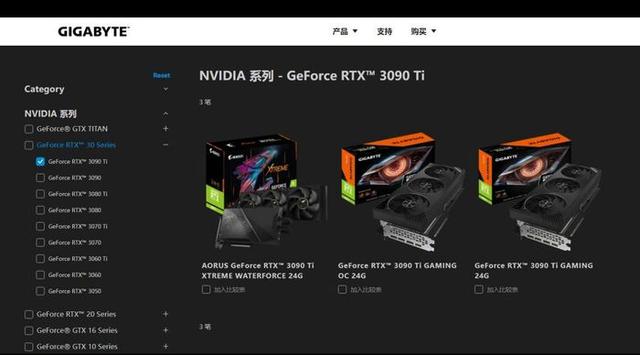 技嘉RTX3090Ti魔鹰OC：鹰击长空展现王者风范