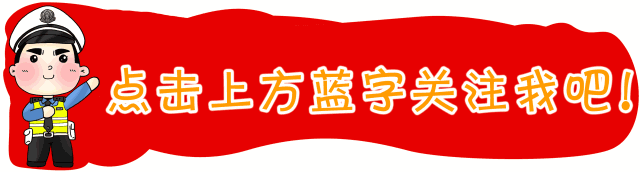 【交管12123】公司/单位车辆如何申请备案、交通违法申诉？-交管12123公司车怎么备案