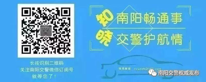 【交管12123】公司/单位车辆如何申请备案、交通违法申诉？-交管12123公司车怎么备案