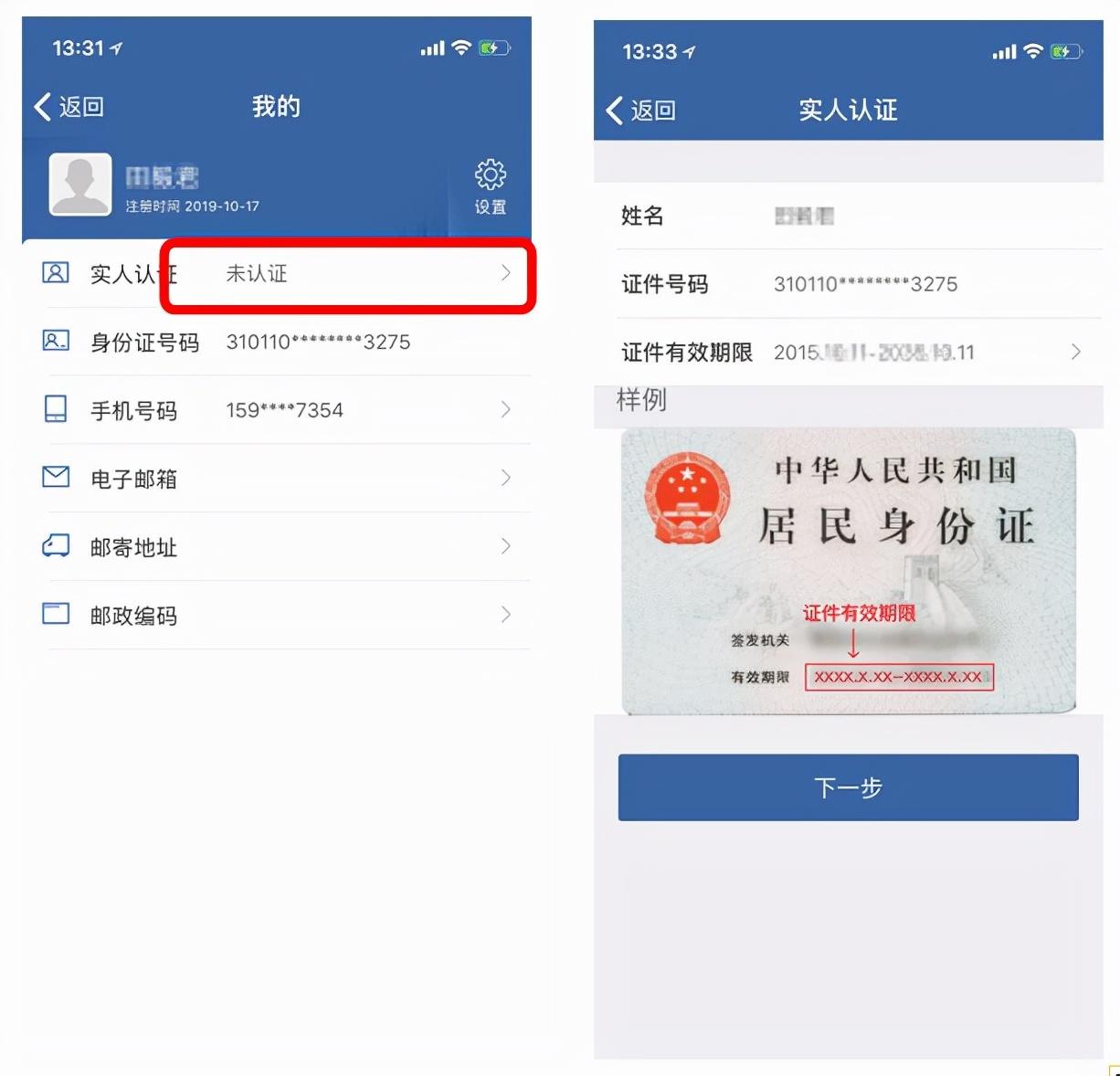 超级实用！“交管12123”足不出户就能办理这些业务......-交管12123能办哪些业务