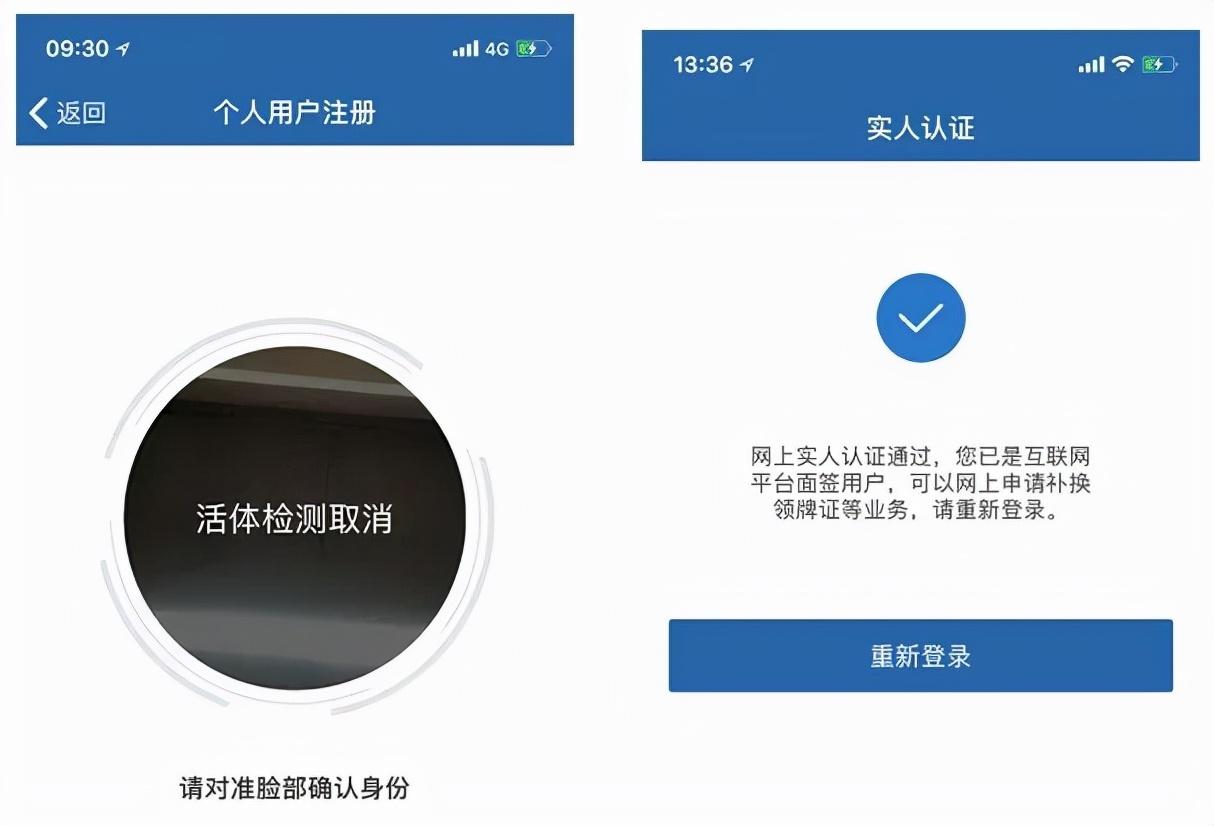 超级实用！“交管12123”足不出户就能办理这些业务......-交管12123能办哪些业务