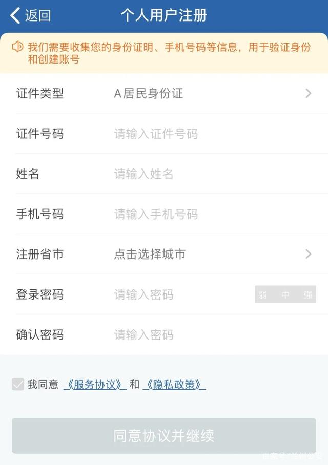 交管12123，手机里的交管业务大厅！-交管12123交管业务大厅