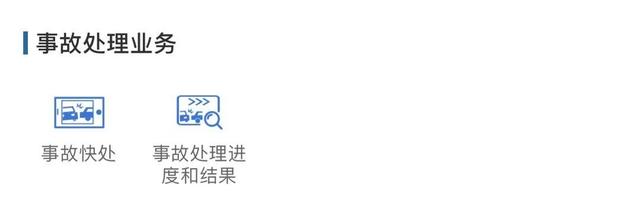 交管12123，手机里的交管业务大厅！-交管12123交管业务大厅