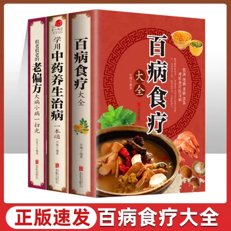 它是食物“黄金”！夏天吃有这五大好处，错过就太可惜了-黄金吃的什么作用