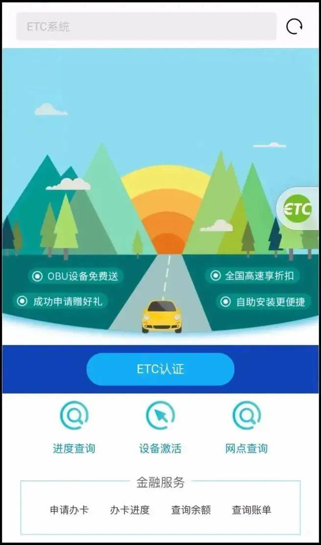 警惕！“交管12123”发来短信……-交管12123收不到短信验证码怎么回事