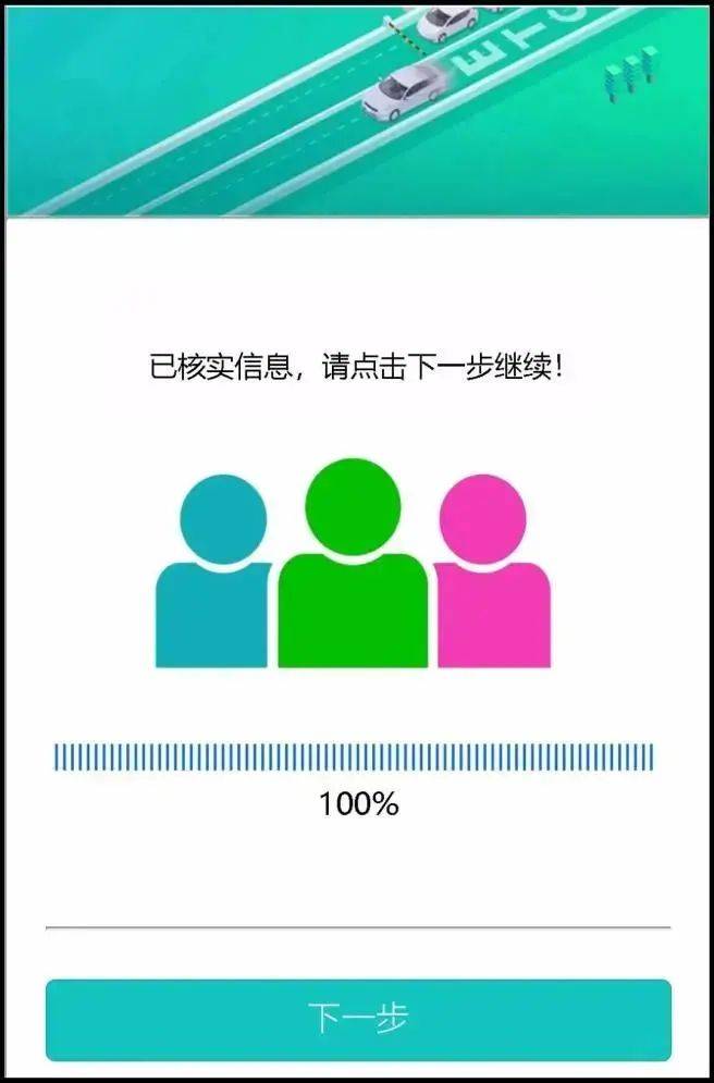 警惕！“交管12123”发来短信……-交管12123收不到短信验证码怎么回事