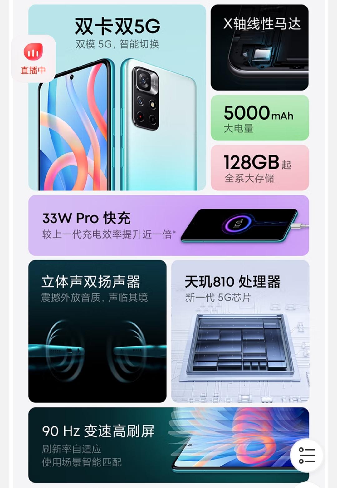 新年换新机——性价比手机（1） ——千元机篇-千元新机推荐