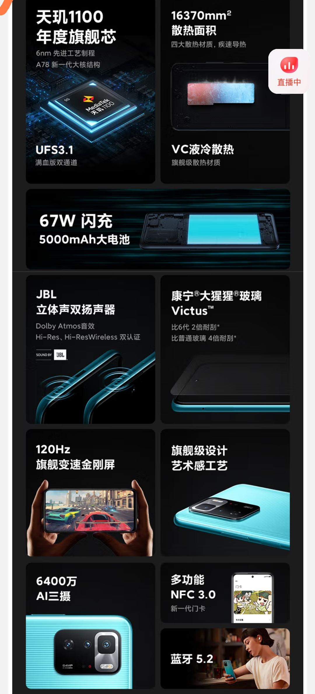 新年换新机——性价比手机（1） ——千元机篇-千元新机推荐