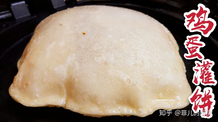 鸡蛋灌饼在家就能做，教你鼓大泡的诀窍，美味早餐轻松搞定-鸡蛋灌饼怎么做起泡大