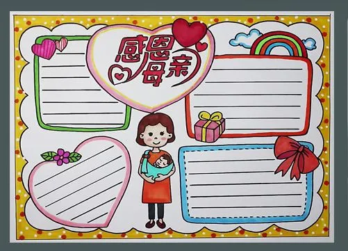 母亲节手抄报 | 手抄版模板合集+文字素材，孩子绝对不能错过！-母亲节手抄报简单漂亮视频