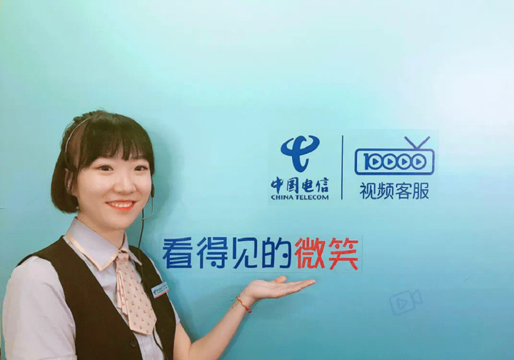 中国电信10000号远程柜台服务是什么？-中国电信10000号远程柜台服务是什么意思呀怎么取消