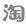 母亲节快到了，手抄报模板全攻略，替给孩子收藏吧！-母亲节手抄报第1集图片