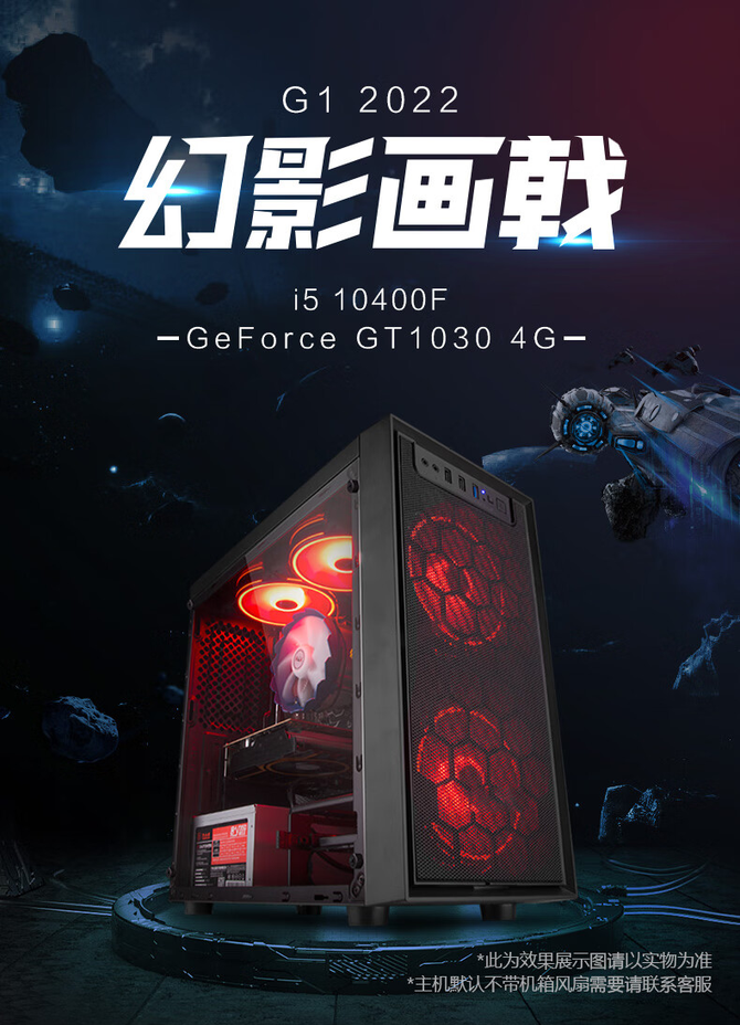 攀升电脑，高品质高性价比笔记本和主机不愁选-攀升电脑官网-高性能定制电脑品牌