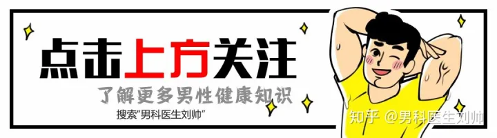 男性知识科普：性欲低下怎么办？别怕，以下方法可以有效缓解！-男性知识大全图片