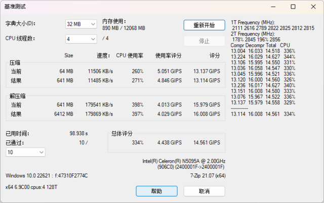 果真是电子垃圾？千元档笔记本实测答疑-千元级笔记本