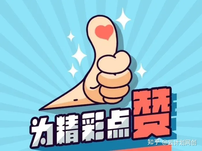 中国四大银行哪个比较好，大家都把钱存在哪个银行里呀？-中国四大银行哪个存钱最安全