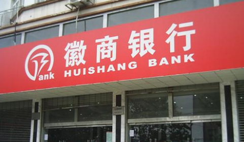 包商银行重组方案浮出水面：徽商银行或成最大赢家，经营范围将横跨四大经济圈-包商银行被徽商银行收购 存款安全吗