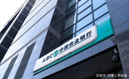中国四大银行负债已超80万亿？存储的资金安全吗？会不会突然破产-中国四大银行资产规模