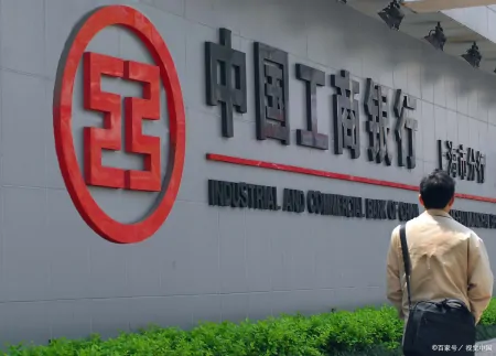 四大国有银行 存款利率最新调整：2023年6月，全新存款利率利息表-国有银行的存款利率是多少