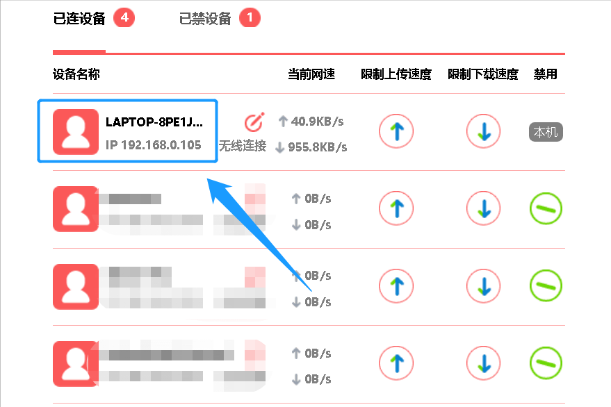 电脑IP地址怎么查？使用这四种方法，即可轻松搞定-电脑ip地址怎样查看