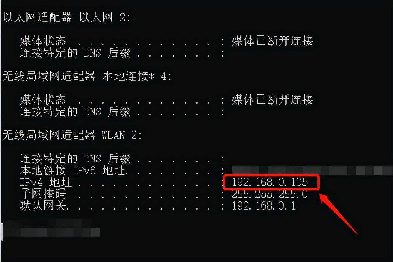 电脑IP地址怎么查？使用这四种方法，即可轻松搞定-电脑ip地址怎样查看