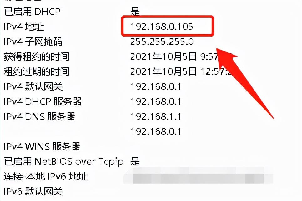 电脑IP地址怎么查？使用这四种方法，即可轻松搞定-电脑ip地址怎样查看