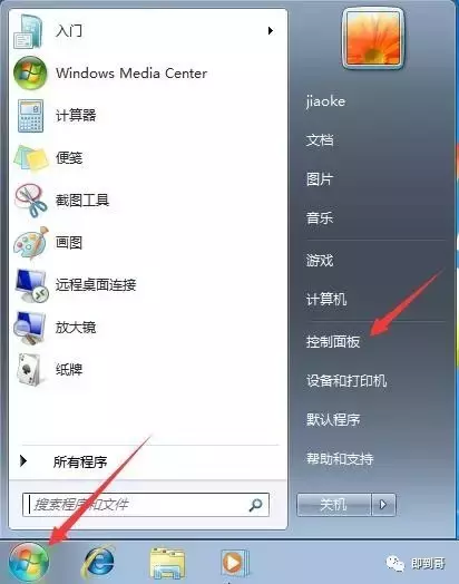 如何查看本机的IP地址？-如何查询本机的ip地址信息