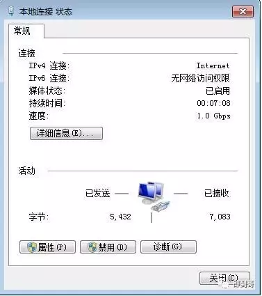 如何查看本机的IP地址？-如何查询本机的ip地址信息