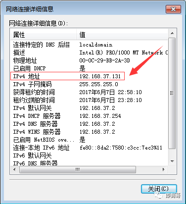 如何查看本机的IP地址？-如何查询本机的ip地址信息