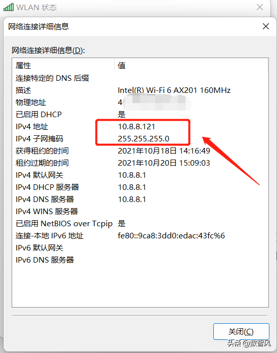 电脑ip地址怎么查？-电脑ip地址怎么看?