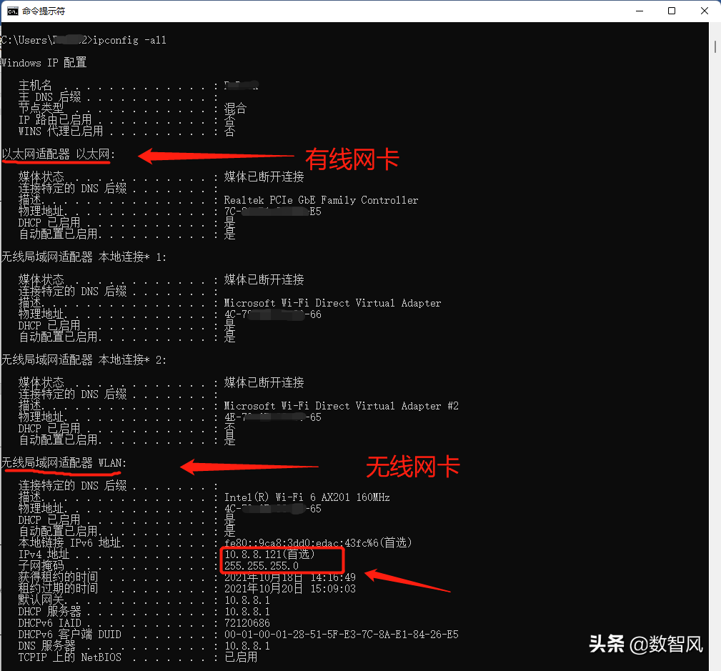 电脑ip地址怎么查？-电脑ip地址怎么看?