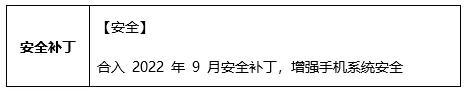 华为麦芒9 5G 荣耀Play4/华为畅享10 Plus荣耀Play4T Pro新版本更新-荣耀play4t和畅享10s
