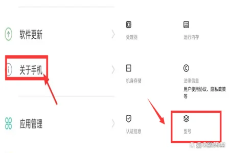 pchm10是oppo什么型号？手机配置参数介绍-oppo手机型号pchm10价格