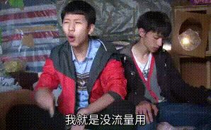 网上卖的随身WiFi靠不靠谱，随身WiFi流量卡资费价格-网上买的随身wifi怎么样