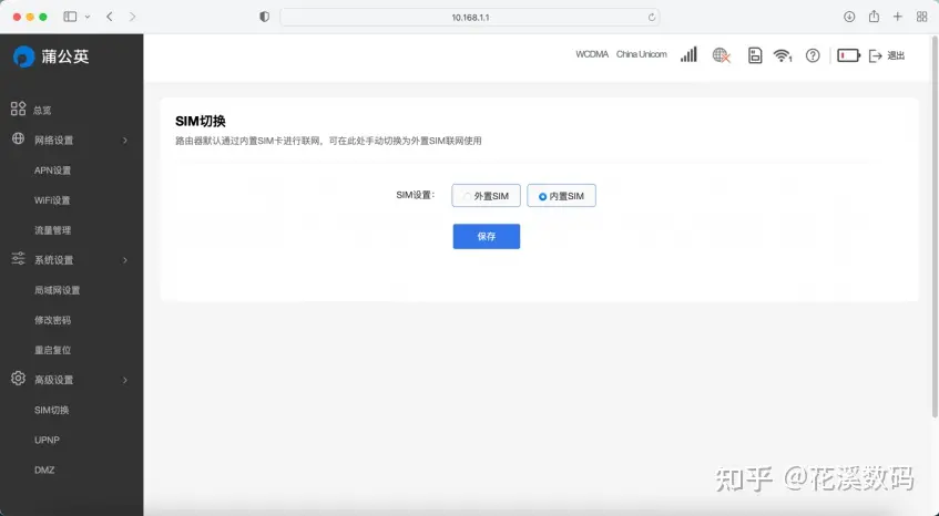 知友们推荐一个随身wifi，每月价格50-90之间？-随身wifi网费一个月需要多少钱