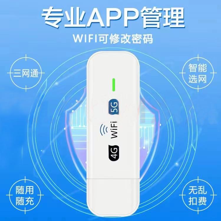 随身wifi买什么套餐比较划算？-随身wifi套餐多少钱一个月