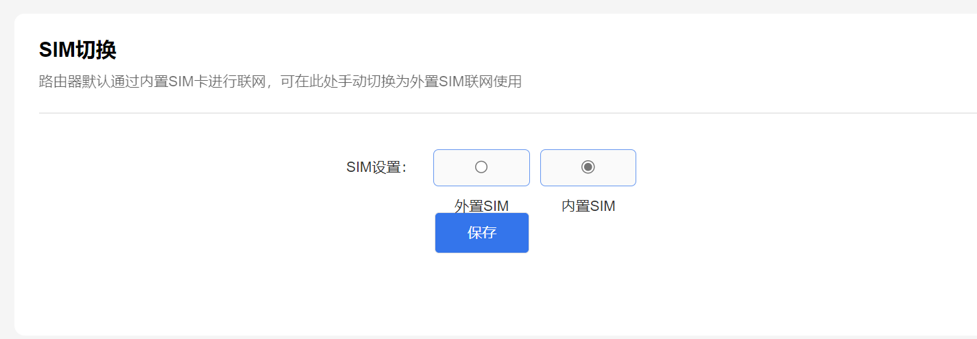 600元包年每月3000G，随身WiFi有点香-随身wifi月享9999GB可靠吗