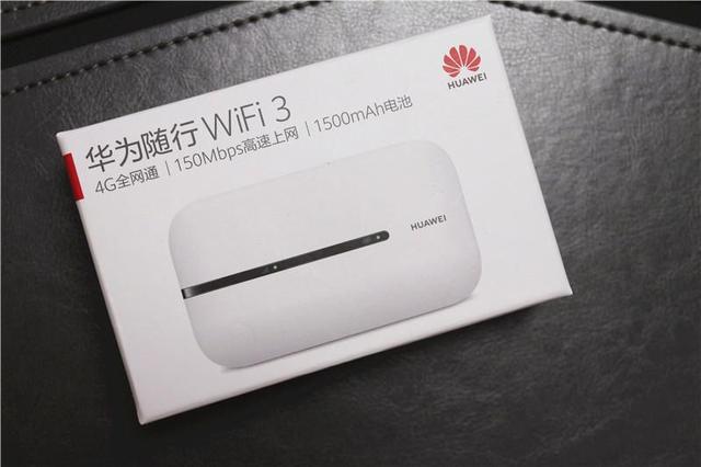 移动随身WiFi落伍了？华为随行WiFi 3教你玩转随身WiFi上网-华为随身wifi效果怎么样