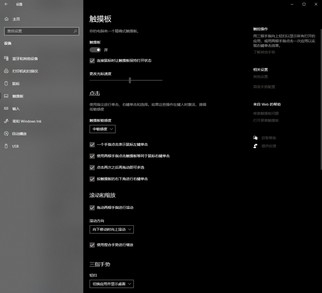 YOGA新电脑到手该怎么设置？小白教程告诉你-yoga电脑如何选