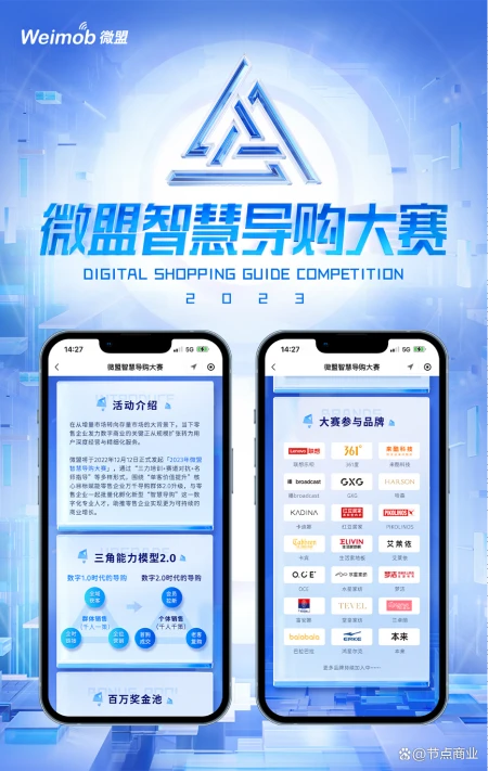 零售数字化升级：导购向“厚”走-零售数字化是什么意思啊
