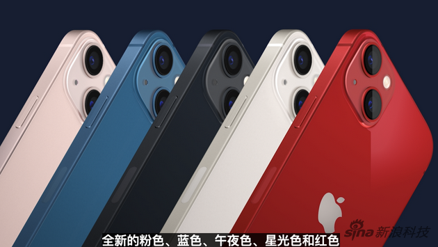 果然十三香！史上最强iPhone13来了：全面降价、刘海缩小，支持120HZ高刷！网友：真香！苹果：业内苦苦追赶我们的芯片性能-苹果13大降价