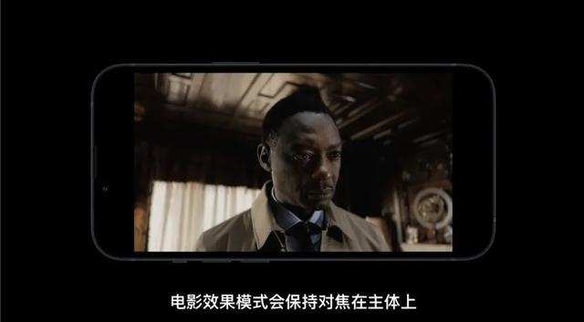 果然十三香！史上最强iPhone13来了：全面降价、刘海缩小，支持120HZ高刷！网友：真香！苹果：业内苦苦追赶我们的芯片性能-苹果13大降价