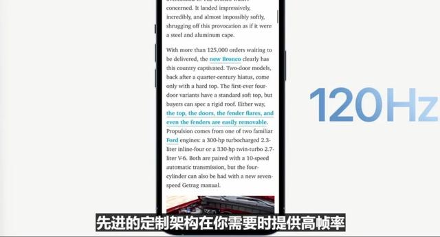 果然十三香！史上最强iPhone13来了：全面降价、刘海缩小，支持120HZ高刷！网友：真香！苹果：业内苦苦追赶我们的芯片性能-苹果13大降价